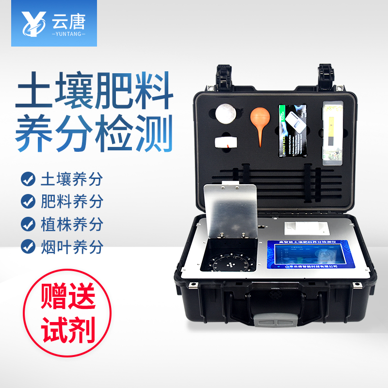 肥料養分專用檢測儀好用嗎？