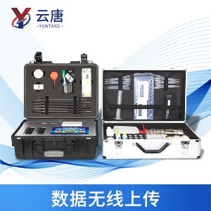 土壤養分分析儀廠家選擇山東云唐