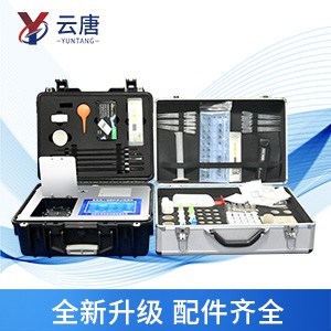 肥料養分速測儀